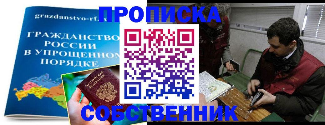 пропишу в квартире в Нижней Туре