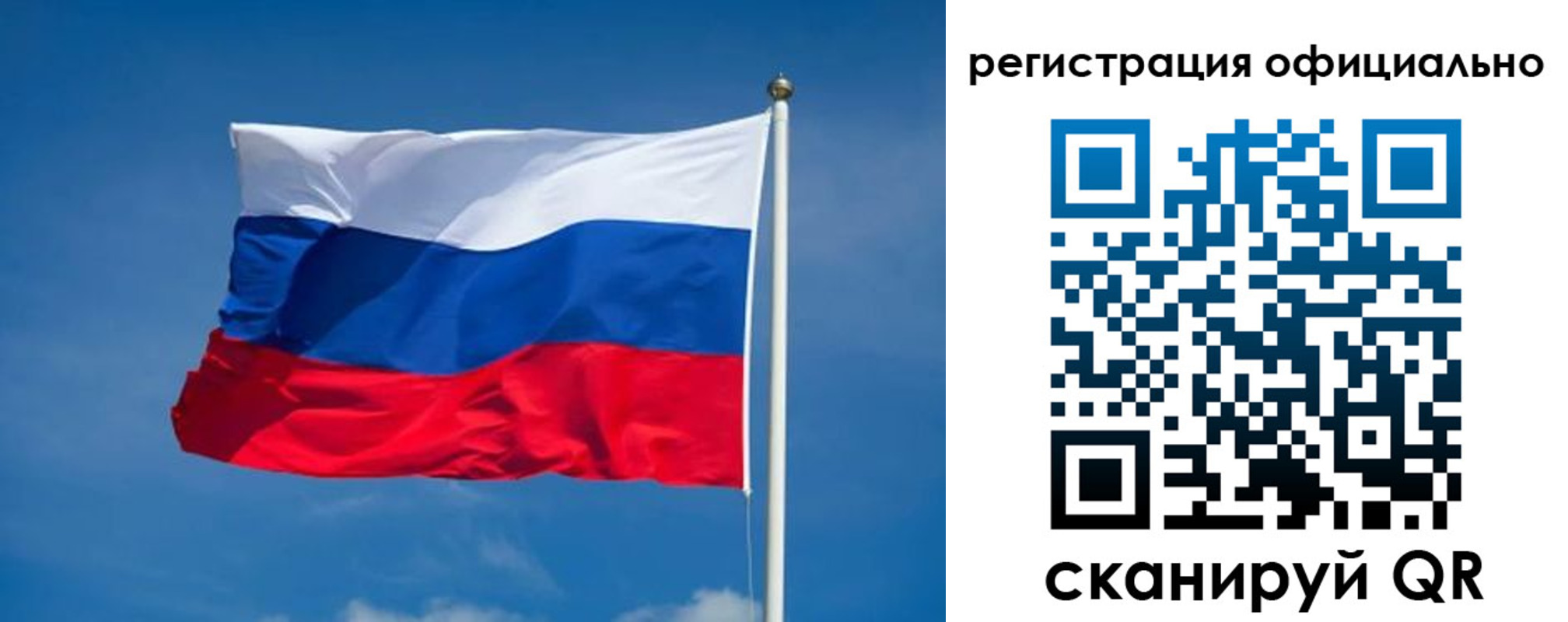 временная регистрация собственник в Нижней Туре