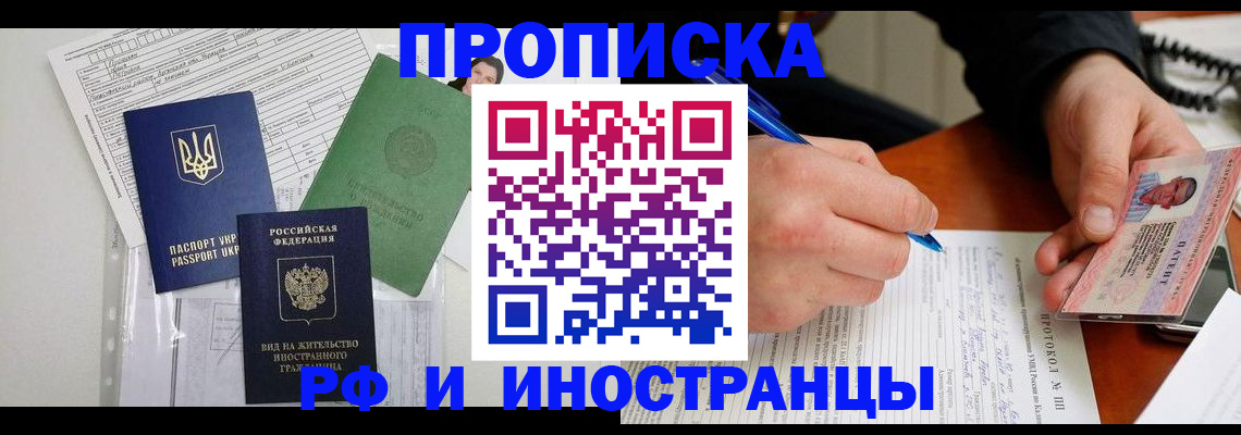 прописка для школы в Нижней Туре