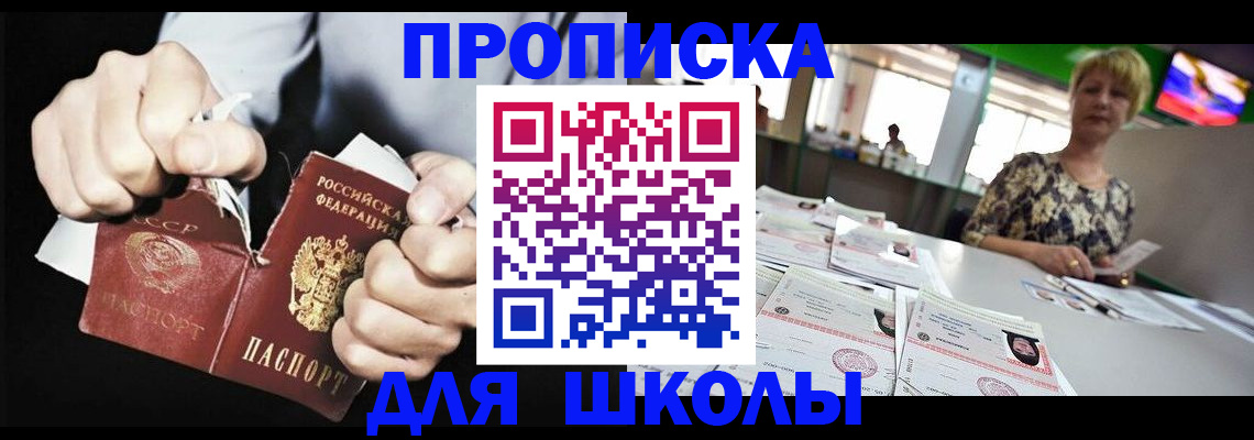 прописка поиск в Нижней Туре