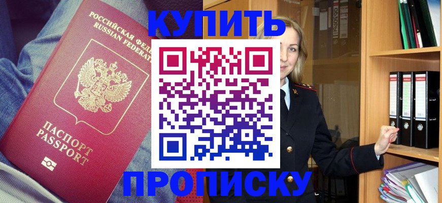 регистрация в Нижней Туре