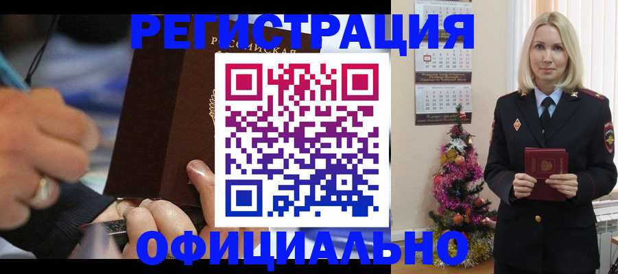 прописка для военкомата в Нижней Туре